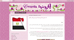 Desktop Screenshot of evronia.com